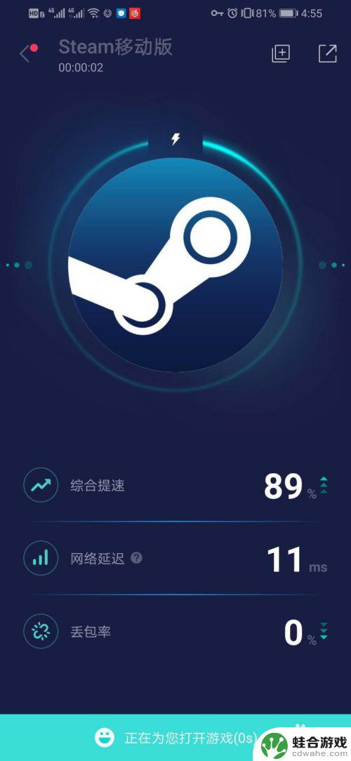 怎么样在手机登录steam