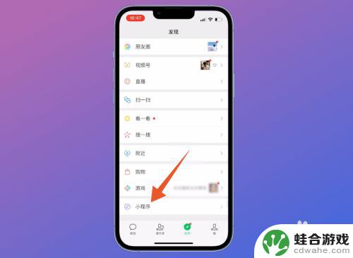 如何设置手机静态码