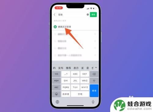 如何设置手机静态码