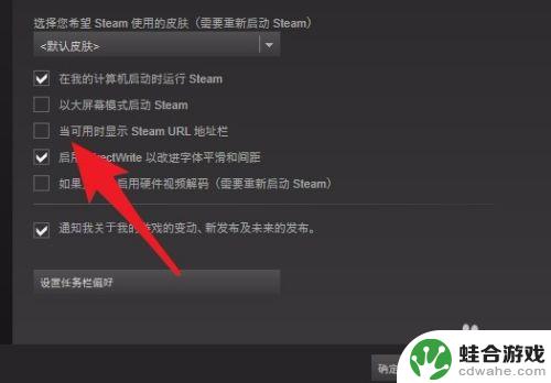 手机怎么查看steam17位id