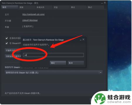 steam红色警戒3如何汉化