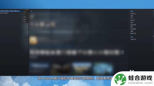 steam上怎么看csgo交易链接