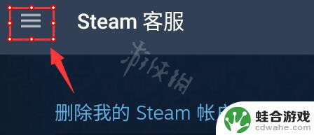 手机steam交易报价在哪儿