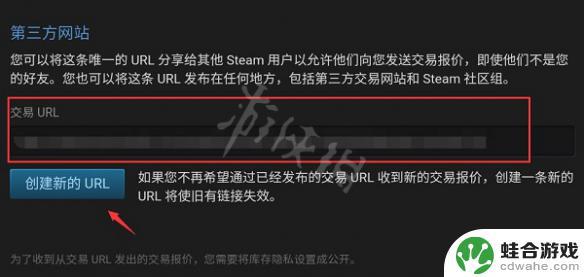 手机steam交易报价在哪儿