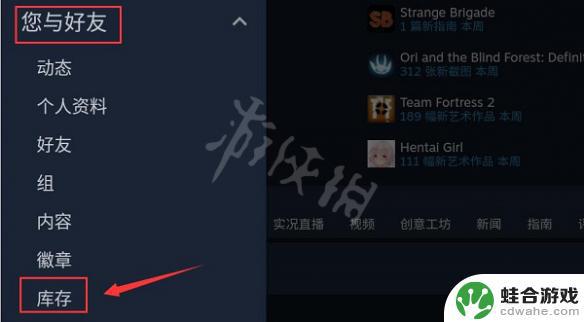 手机steam交易报价在哪儿