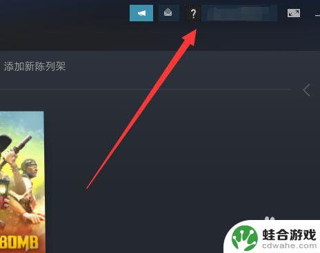 steam赠送礼物在您的地区不可用