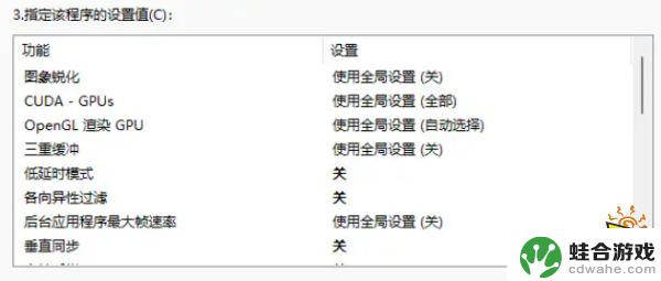 csgo突然掉帧300掉到80然后恢复