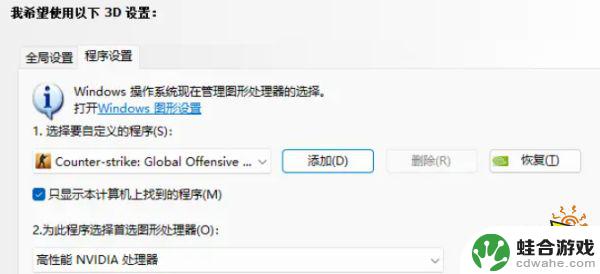 csgo突然掉帧300掉到80然后恢复