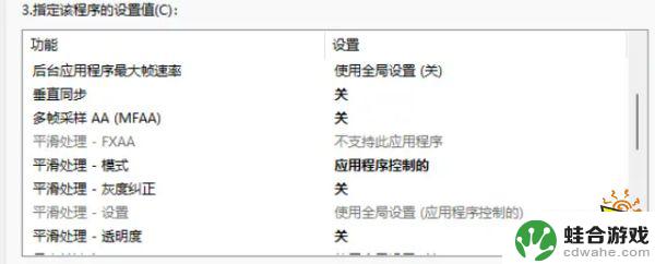 csgo突然掉帧300掉到80然后恢复