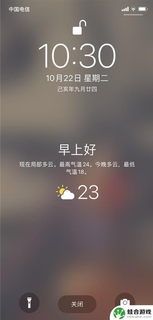 iphone天气显示在桌面