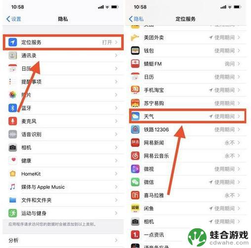 iphone天气显示在桌面