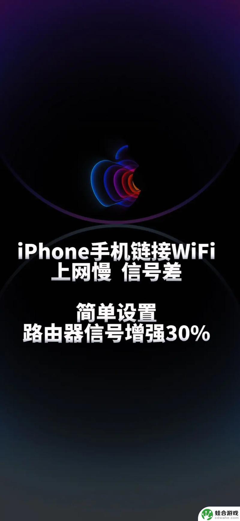 怎么用wifi增强手机信号