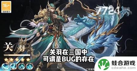 幻想名将录最强名将