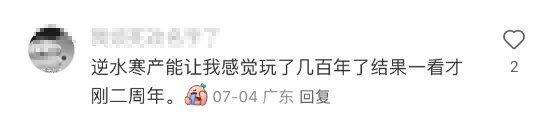 MMO游戏平衡性挑战:免费玩家与高消费玩家同台竞技,玩家称其为真正的游戏大师