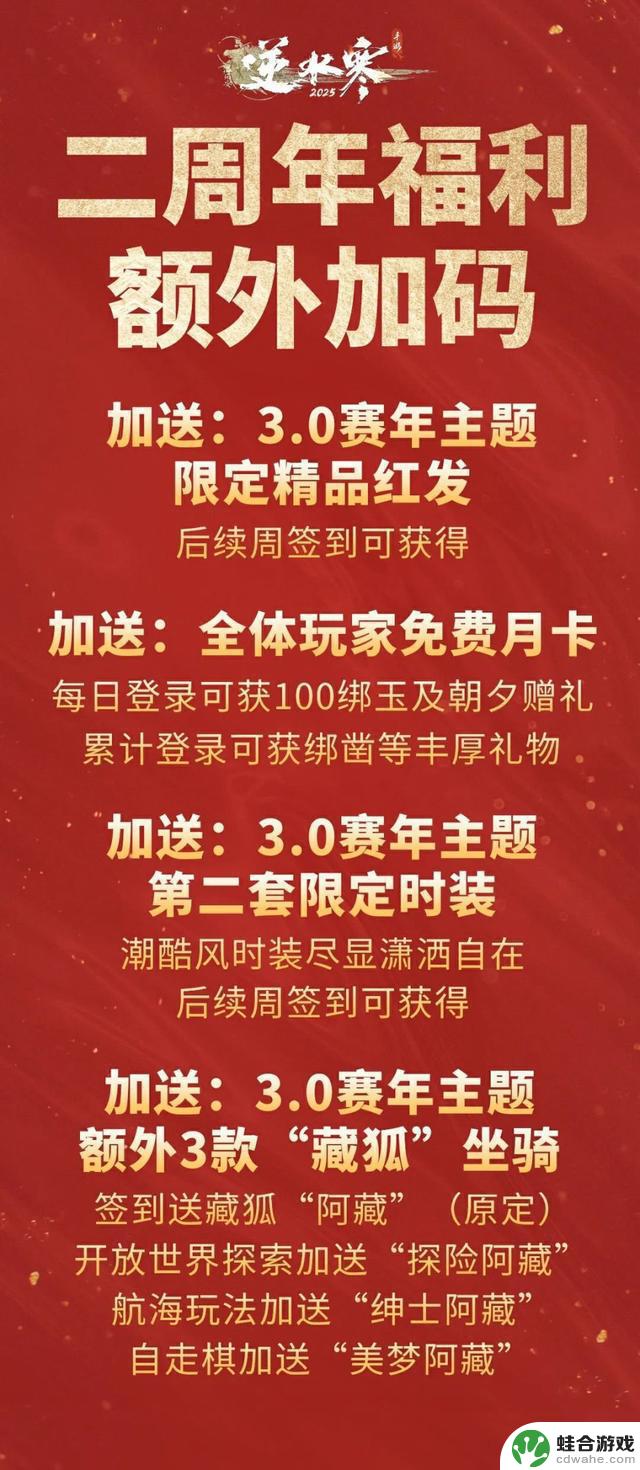 MMO游戏平衡性挑战:免费玩家与高消费玩家同台竞技,玩家称其为真正的游戏大师
