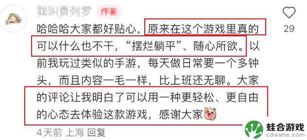 MMO游戏平衡性挑战:免费玩家与高消费玩家同台竞技,玩家称其为真正的游戏大师