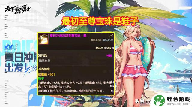 DNF手游:史上“最怨念礼包”曝光!官方额外补偿竟引发争议