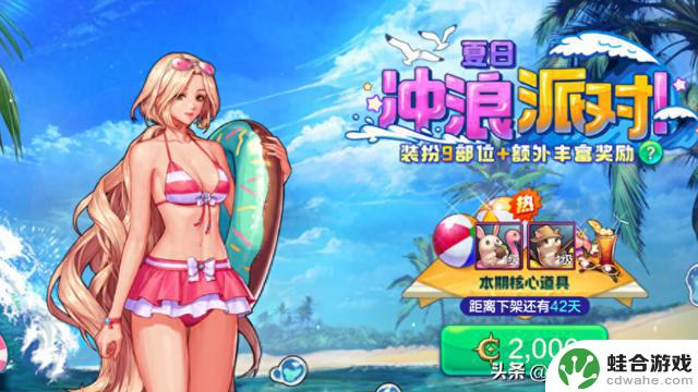 DNF手游:史上“最怨念礼包”曝光!官方额外补偿竟引发争议
