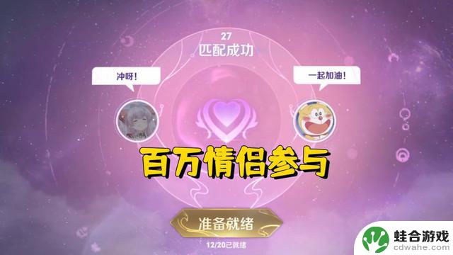 王者荣耀七夕节新皮肤曝光,皮肤归属揭晓,限免活动持续进行中