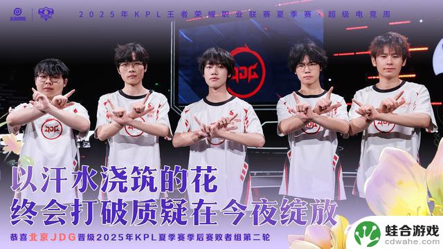 JDG4-3DRG队毫无惧色赢得万人10.0高分,清融团队轻松击败对手,梦岚频繁犯错