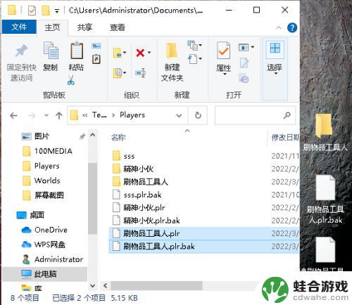 泰拉瑞亚pc版怎么无限刷物品