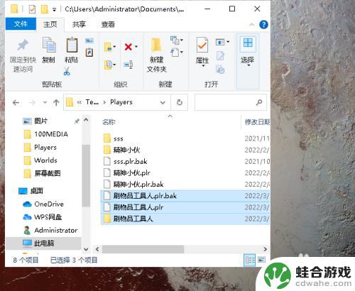 泰拉瑞亚pc版怎么无限刷物品