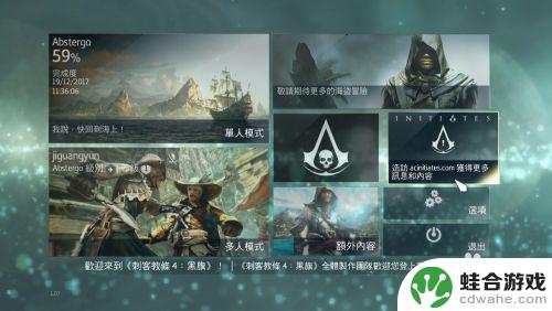 steam连不上网怎么开离线模式