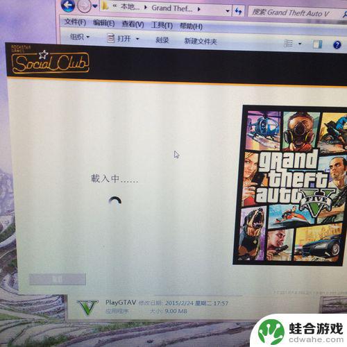 gta5怎么不换购