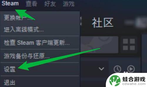 steam怎么开机自动开启