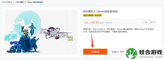 steam网购cdk