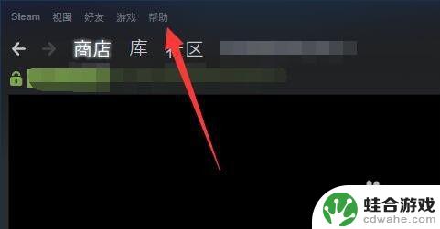 steam移除了游戏怎么恢复