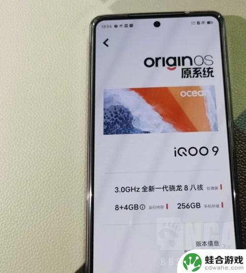 iqoo手机怎么截图