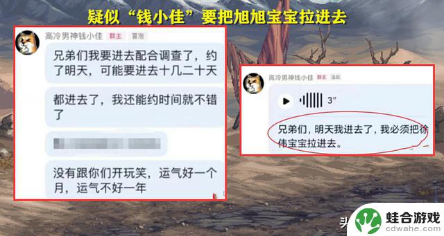 DNF：“大斌子”首次发帖澄清！旭旭宝宝没事，一个星期内复播