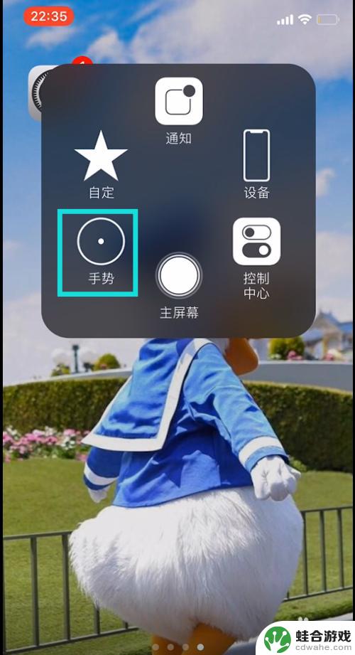 苹果手机怎么导出白点