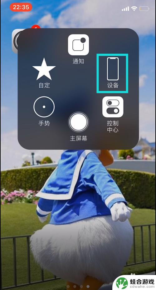 苹果手机怎么导出白点