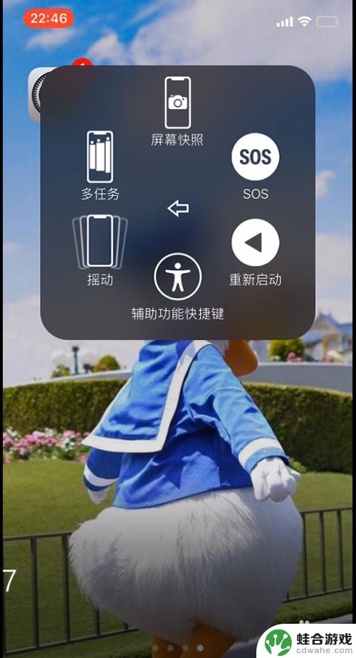 苹果手机怎么导出白点