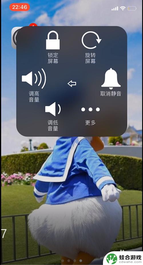 苹果手机怎么导出白点