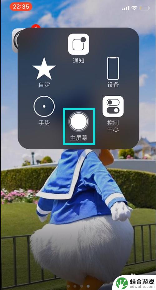 苹果手机怎么导出白点