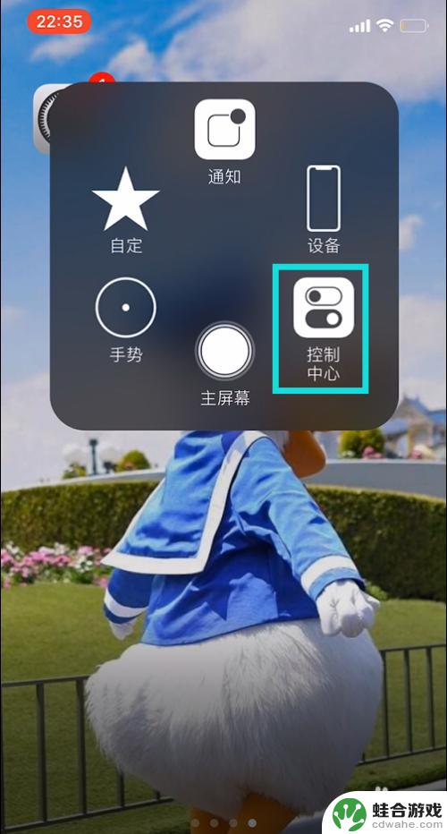 苹果手机怎么导出白点
