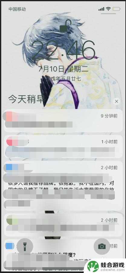 苹果手机怎么导出白点