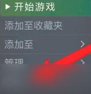 steam逆转裁判一直卡在读取存档