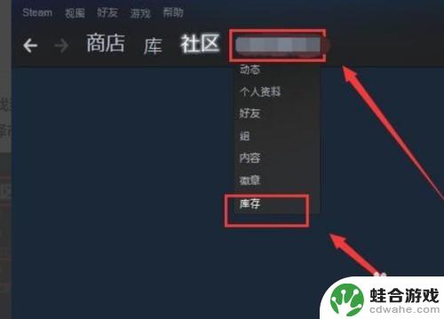 手机steam怎么取消报价