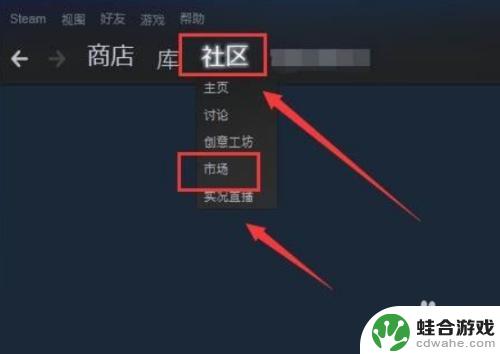 手机steam怎么取消报价