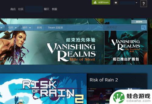 注册steam账号怎么设置