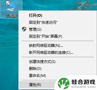 steam下载游戏怎么看配置