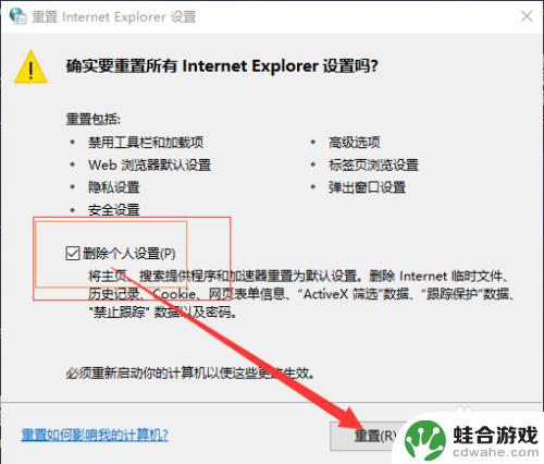 steam无法载入网页130