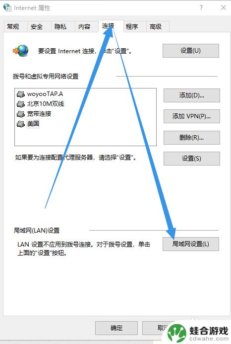 steam无法载入网页130