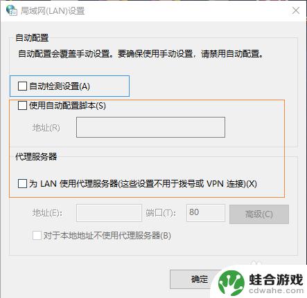 steam无法载入网页130