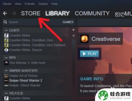 steam买完的游戏能送好友