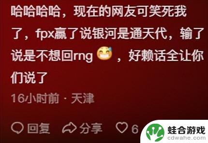 LPL春季赛：银河队不甘回归，救主现身！RNG爆冷横扫FPX